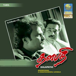 Chatrapathi mp3 songs tamil dow